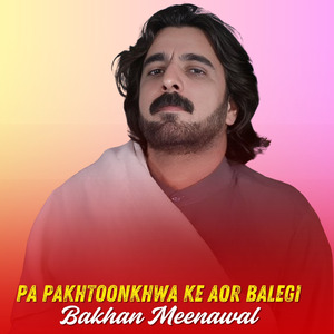 Pa Pakhtoonkhwa Ke Aor Balegi