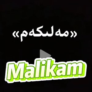 malikan