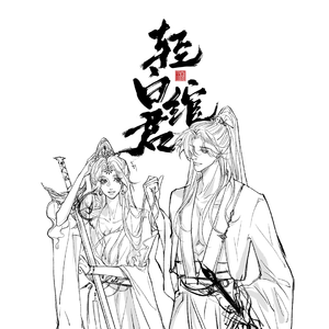 谓风（cover：流仙/双笙）