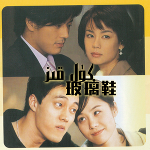 Kul Qiz（비상지아 - 悲像之我）