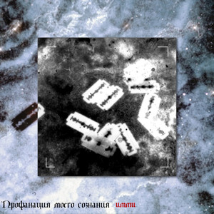 Чёрное солнце