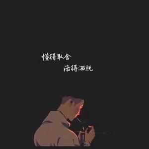 白羊
