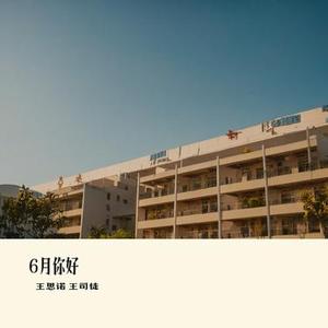 过上了好日子红红火火