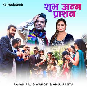 Aaja Timilai Anna Khuwaune