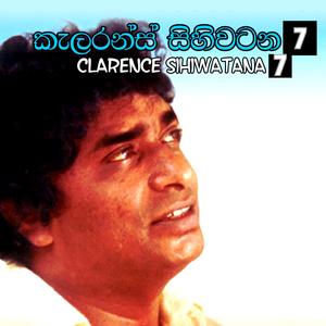 Wasanthaye Mal Kakulai