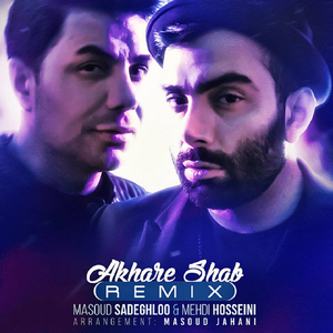 Akhare Shab (Remix)