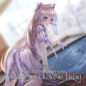 Sangonomiya Kokomi Theme (A Glorious Awakening) (From "Genshin Impact") (Epic Version)