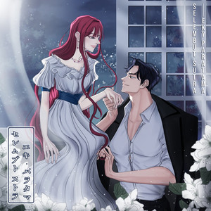 Nafas Pertama (Extended)