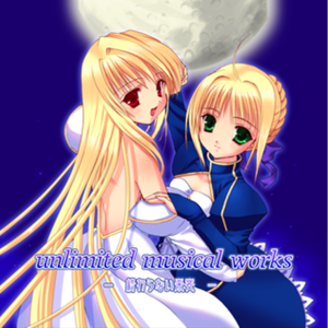 月下 -Towards Dead End-