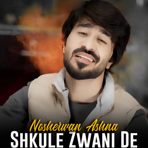 Zama Yadona Ba De Mra Ke