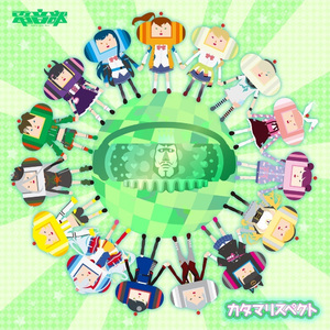 愛のカタマリ― ～エンディングテーマ[Shinpei Nasuno Remix]