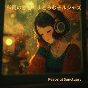 Rainy Night Coffee（レイニーナイト・コーヒー）