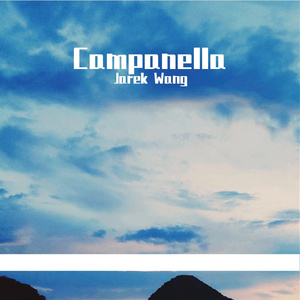Campanella (钟)