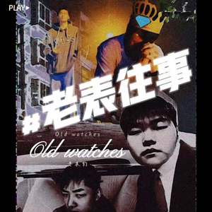 I don't understand you