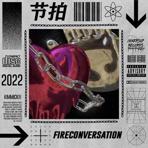 【FREE】TRAP SOUL TYPE BEAT - 火热对话