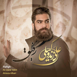 Rafigh