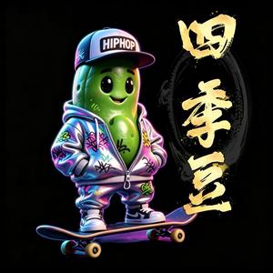 Deep Dive -DD