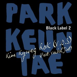 사랑이 어떻게 변하니