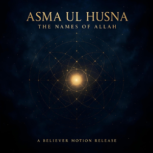 Asma Ul Husna