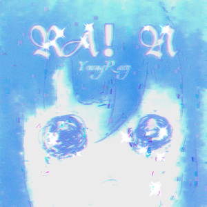 下雨天淋湿了我的心（prod.27hhhh）