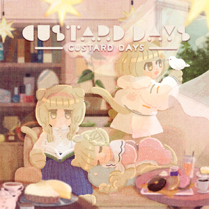 子猫のコイゴコロ