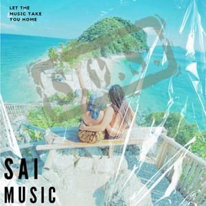 Lakvibes (feat. S.O.S)