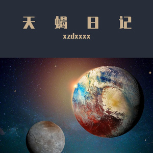 没有对象的情歌