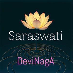 Saraswati (Jeevan Edition)