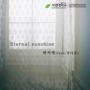 Eternal sunshine (feat.정다운)