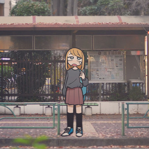 君が思い出になる速度