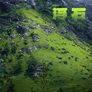 ν1rᵁSt0∏∈.wav