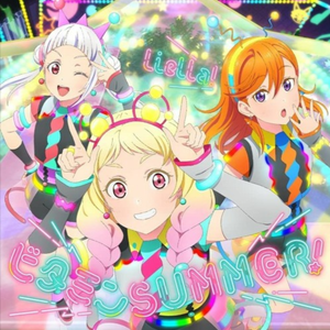 ビタミンSUMMER！（UK Hardcore Remix）