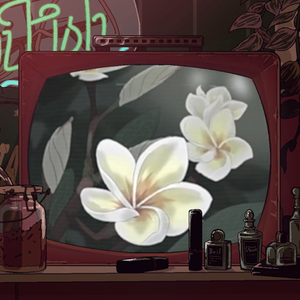 ベクターフィッシュ / 矢量鱼