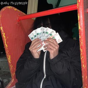 Андердог