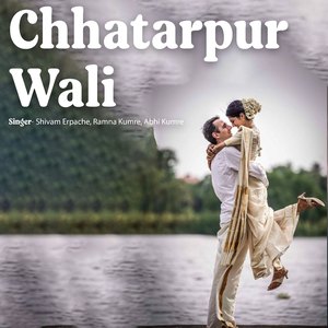 Chhatarpur Wali