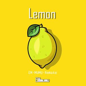 米津玄師-Lemon-纯音乐电音版（EM-MUMU remix）