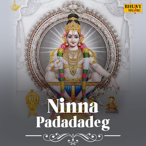 Ninna Padadadeg