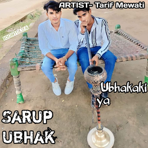 Sr.oo4734 sarup ubhaka