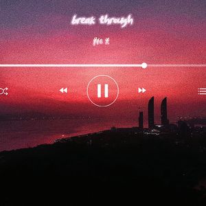 emo drill all night（送给你）