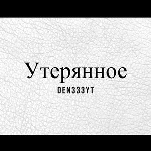Чернее Чёрных-Белее Белых