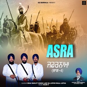 Zafarnama Track 4 Asra