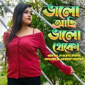 Bhalo Achi Bhalo Theko