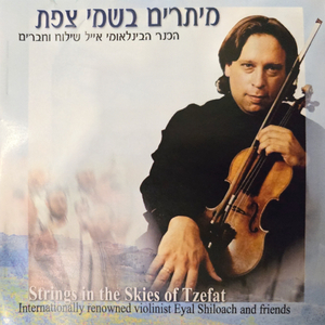 מחרוזת קרליבך