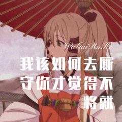 雪花纷飞我在想你 (Remix)