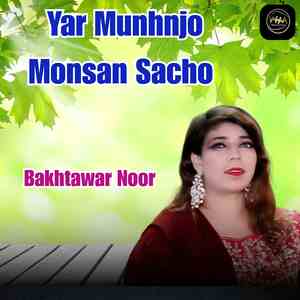 Yar Munhnjo Monsan Sacho