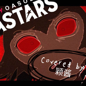 怪物