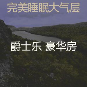 微妙的休息中心情