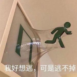 反抗意识（pord.PORTAL BEATZ)