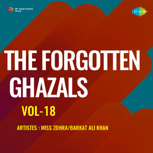 Bus, Key Dushwar Hay Her Kaam Ka, Aasan Hona (Ghazal - Mirza Ghalib)