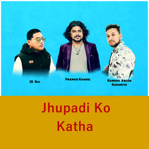 Jhupadi Ko Katha